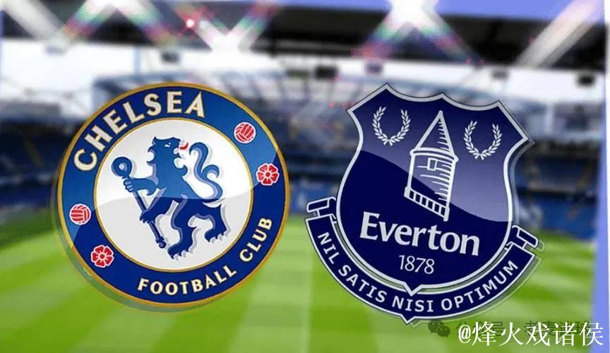 第16轮：切尔西VS埃弗顿