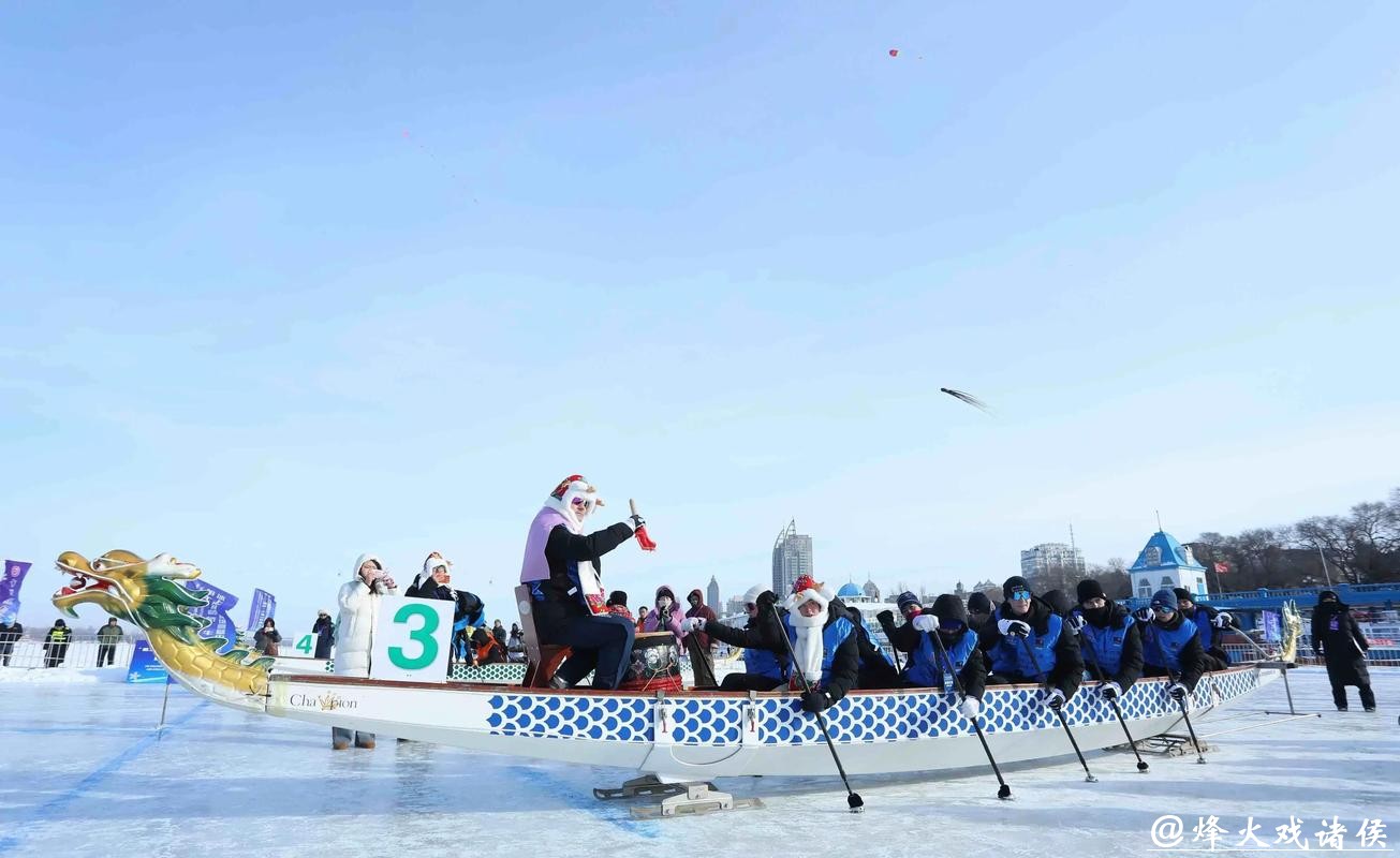 “哈工大—剑桥—牛津杯”冰上龙舟赛举行 “哈工大—剑桥—牛津杯”冰上龙舟赛举行