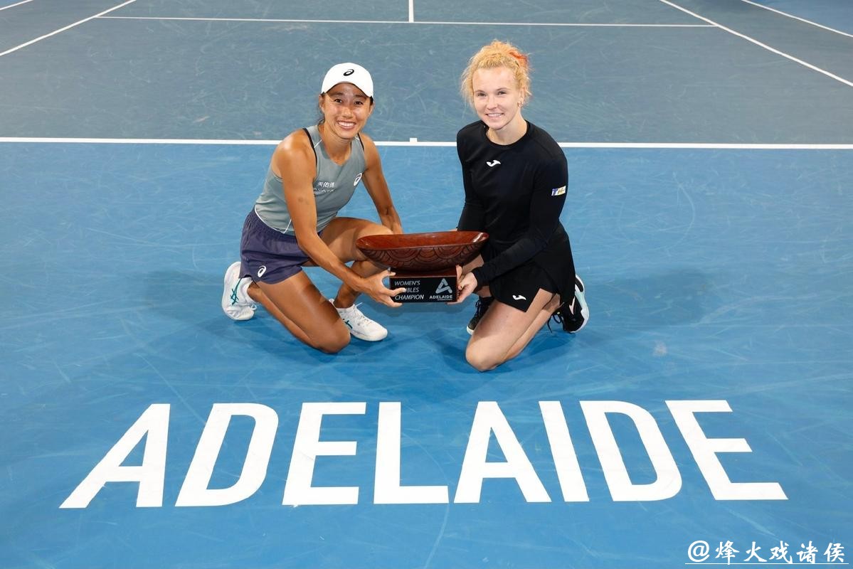 视频丨WTA500阿德莱德站:张帅和搭档夺得女双冠军 视频丨WTA500阿德莱德站:张帅和搭档夺得女双冠军